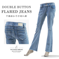 牛仔喇叭褲 中腰排扣顯瘦牛仔褲 修身丹寧喇叭褲 彈性喇叭長褲 喇叭牛仔褲 割破長褲 鬚邊褲管 Slim Flared Jeans Mid-Waist Denim Pants Double Button Ripped Jeans Stretch Pants Frayed Hem Jeans (050-8648-32)淺牛仔 S M L XL (腰圍:24~31英吋 / 61~79公分) 女 [實體店面保障] sun-e