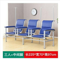 精選好品~醫院輸液椅打針點滴椅長條椅診所用候診椅子三人四人位等候椅 全館免運