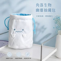 角落生物幽靈抽繩包可愛日系文具袋小眾雜物收納袋便攜防塵收納包