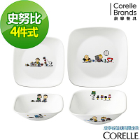 【美國康寧】CORELLE SNOOPY 翻糖花園4件式方形餐盤組(410)