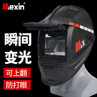 電焊眼罩 燒電焊防護面罩 自動變光頭戴式全臉氬弧焊工專用眼鏡 新款焊帽