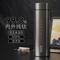 迷你保溫杯小巧便攜女士簡約水杯純鈦真空杯子小容量口袋抑菌杯