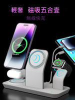 Xoopar適用于蘋果15Promax三合一磁吸無線充電器多功能14/13手機iPad手表立式感應15w快充板底座支架耳機通用