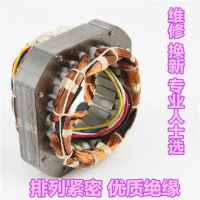 Koil Kipas Lantai, Bahagian Stator Kipas Elektrik Serbaguna, Tembaga Tulen, Penyesuaian Stator Serba