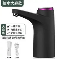 家用電動抽水器桶裝水自動啜水器 礦泉水大桶水壓水上水器