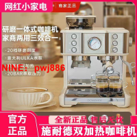 [台灣公司貨 可開發票]法國咖啡機意式研磨一體機全半自動家商用雙鍋爐加熱帶咖啡磨豆直