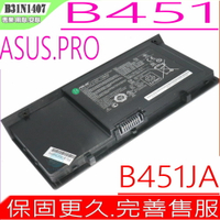 ASUS B31N1407 電池(原裝) 華碩 B451電池,B451J電池,B451JA電池,0B200-01120000E