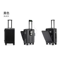 24吋多功能旅行登機箱 前開拉鍊設計取物超便捷 外置USB隨時充電不斷電 出行必備時尚行李箱包