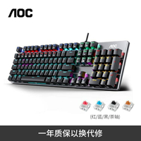 【樂天精選】鍵盤AOC GK410真機械鍵盤青軸茶軸紅軸黑軸電競游戲有線鍵盤