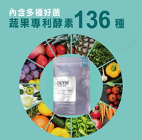 MedBIO美百優™  蔓越莓蔬果酵素便纖錠 vf136種專利水果酵素 原廠公司貨