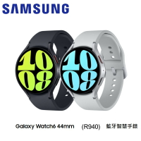 SAMSUNG GALAXY WATCH6(R940)44mm 藍芽智慧手錶【APP下單4%點數回饋】