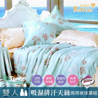 Betrise飄絮 雙人 3M專利天絲吸濕排汗八件式鋪棉兩用被床罩組