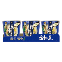 拉麵道 日式豚骨拉麵(3杯/組)