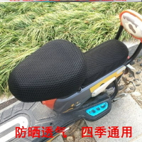 尖頭布藝車用折疊薄款電動自行車后座子網面座包軟坐套護套加坐墊