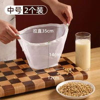 豆漿過濾袋隔渣果汁紗布神器沙食品級豆腐篩檢程式超細漏網過濾網篩