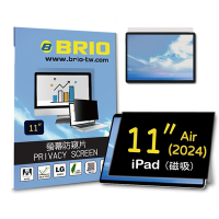 【BRIO】超薄磁吸四向防窺片 - 2024 iPad Air 11吋 M2 #360度防窺#抗藍光#可拆式#防眩光#清晰度高