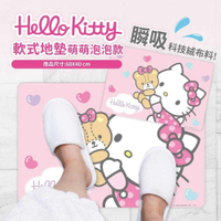 小禮堂 Hello Kitty 軟式吸水海綿地墊 (粉小熊 少女日用品特輯)