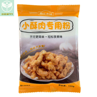 ผงปรุงรสพิเศษสำหรับหมูกรอบจากเซินจวงผลิตภัณฑ์ทางการเกษตร Household fried chicken crispy flour chicke