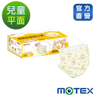 【Motex摩戴舒】 柴語錄-醫用口罩(未滅菌)-平面小童口罩(30片裸裝/盒)