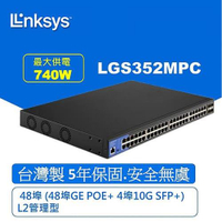 Linksys 48埠 (48埠POE GE+ /4埠10G SFP+) POE L2管理型 Gigabit 超高速乙太網路交換器(鐵殼)