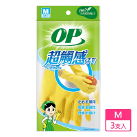 OP 超觸感手套-M