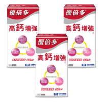 【杏輝醫藥】優倍多YouBest A+高鈣增強錠 3入組(共180粒-鎂鋅銅錳.維生素D3.維生素C.鈣612毫克)