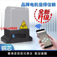【台灣公司 超低價】品牌智能新款電動平開門電動推拉門電機電動推拉門平移門一體機