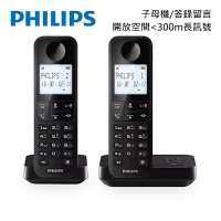PHILIPS 大螢幕電量顯示1.7GHz數位子母答錄機無線電話-D2752B