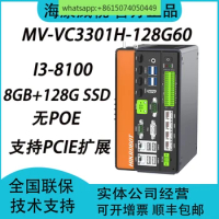 Visual controller VC3000 series MV-VC3301H-128G60 with light source driver
