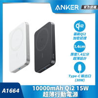 ANKER 10000mAh Qi2 MagSafe相容 親膚背板 超薄磁吸行動電源 A1664