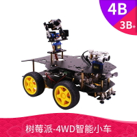七星蟲樹莓派4代4B/3B+智能小車WiFi攝像頭AI視頻編程機器4WD套件