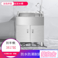 公司貨 附發票 不鏽鋼櫥柜 一體全不銹鋼水槽 單雙槽柜 洗衣柜 陽臺洗面盆 浴室柜 洗菜池 工作臺 一體式櫥櫃 不鏽鋼洗手櫃 白鐵流理臺QQ092