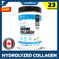 NORTH COAST NATURALS - Booster Bovine Collagen 250 g.