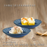 【堯峰陶瓷】日本美濃燒葉青系列 4吋盤 醬料碟 小圓盤 單入| 小菜盤 點心盤 沙拉盤 泡菜盤