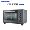 Panasonic國際牌20L電烤箱NB-H2001|家用烘焙必備