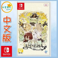 ●秋葉電玩●  Switch NS 失憶症 Amnesia: World 中文版