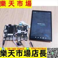 RK3568開發板 RK3568核心板 rockchip 榮品PRO-RK3568