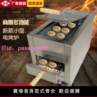 商用自動控溫單叉 燒餅爐 電烤箱 火燒爐 潼關肉夾饃爐 電烤餅機