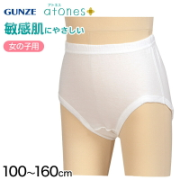 日本製 gunze 郡是 新系列 atones+日本製 兒童內褲 女孩  白色 敏感肌膚 (濕疹救星)