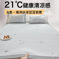 A類母嬰冰豆豆軟冰絲涼席2025新款床單單件床笠床墊三件套可機洗