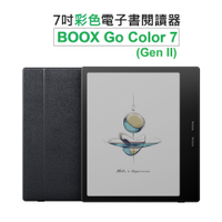 【文石BOOX Go Color 7二代】彩色7吋電子書閱讀器