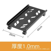 可移動主機托架 桌上型電腦箱底座 家用增高置物支架