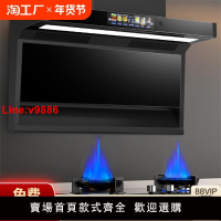 【台灣公司 超低價】櫻花仙子抽油煙機家用廚房大吸力小型免拆洗7字型頂側雙吸油煙機
