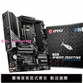 英特爾 Z490 主機板 - ATX 規格，支援第10/11代Core處理器，DDR4 4800MHz雙通道記憶體