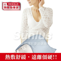 【Sunlus三樂事】暖暖熱敷墊 (大) 30x60cm MHP711/SP1211 電熱毯