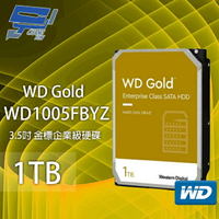 昌運監視器 WD Gold 1TB 3.5吋 金標 企業級硬碟 (WD1005FBYZ)【全壘打★APP下單跨店最高20%點數回饋!!】