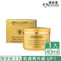 【AUS LIFE 澳思萊】頂級黃金蜂王乳緊緻全能霜40ml(奢華蜂王乳成分 一瓶抵多瓶ALL IN ONE全能霜)