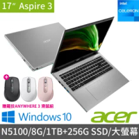 【Acer X 羅技Anywhere 3 限定組】A317-33-C01V 17.3吋雙碟超值文書機(N5100/8G/1TB+256G SSD)