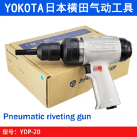 Yokota YOKOYA pneumatic rivet gun YDP-20 rivet gun, pin extractor, striking tool, rivet gun, Japan