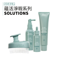 AVEDA  | 肯夢蘊活淨瑕頭皮調理液 舒敏菁萃 頭皮精華 潤髮乳 按摩刷 | smnida美妝 |